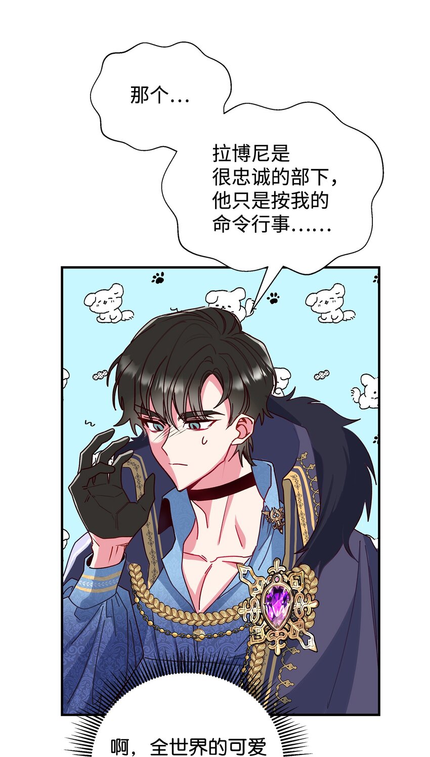 05 这里没有你要的东西(1/2)-第5话