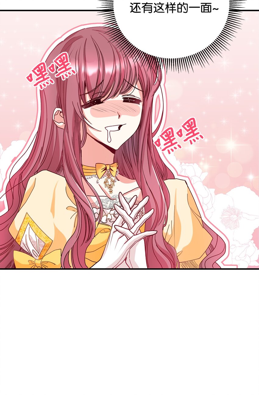 05 这里没有你要的东西(1/2)-第5话