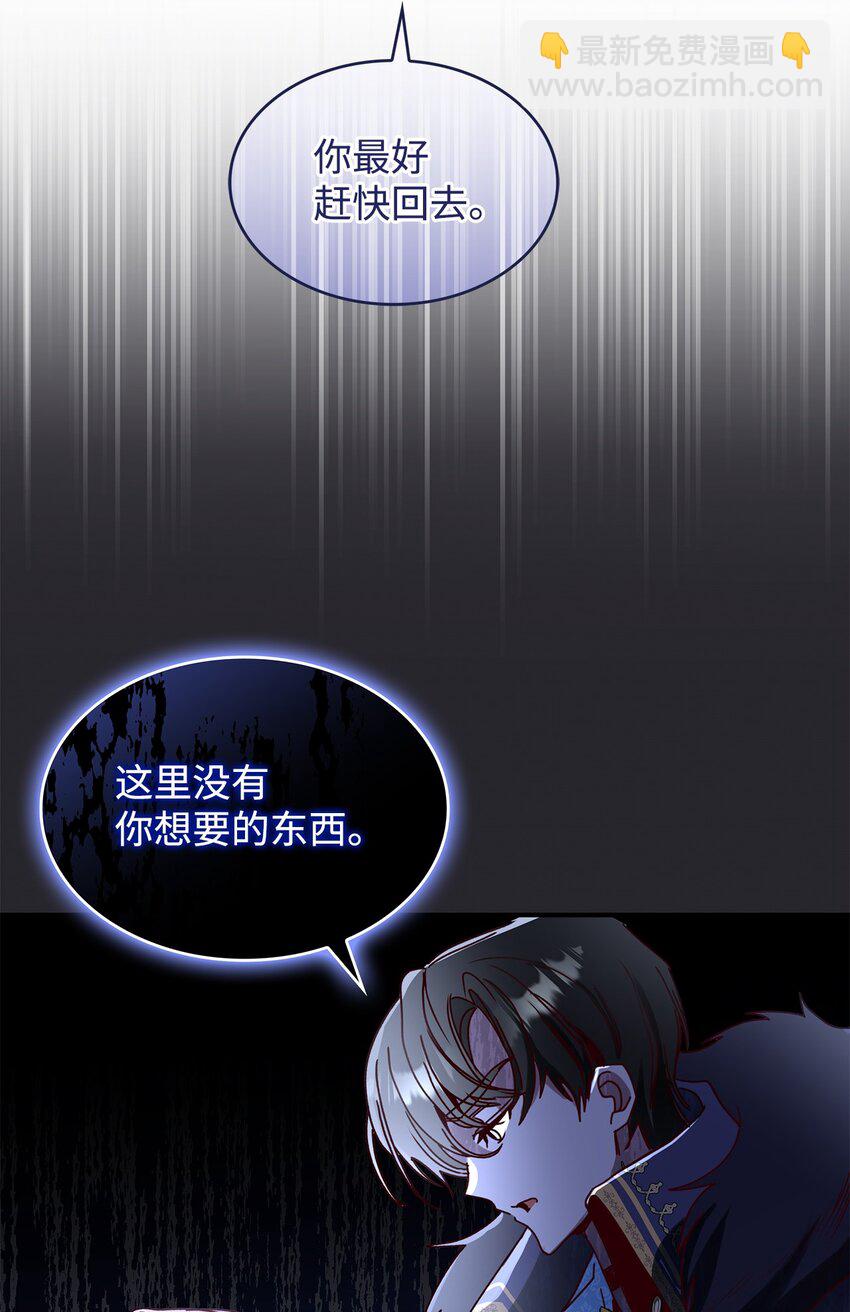 05 这里没有你要的东西(1/2)-第5话