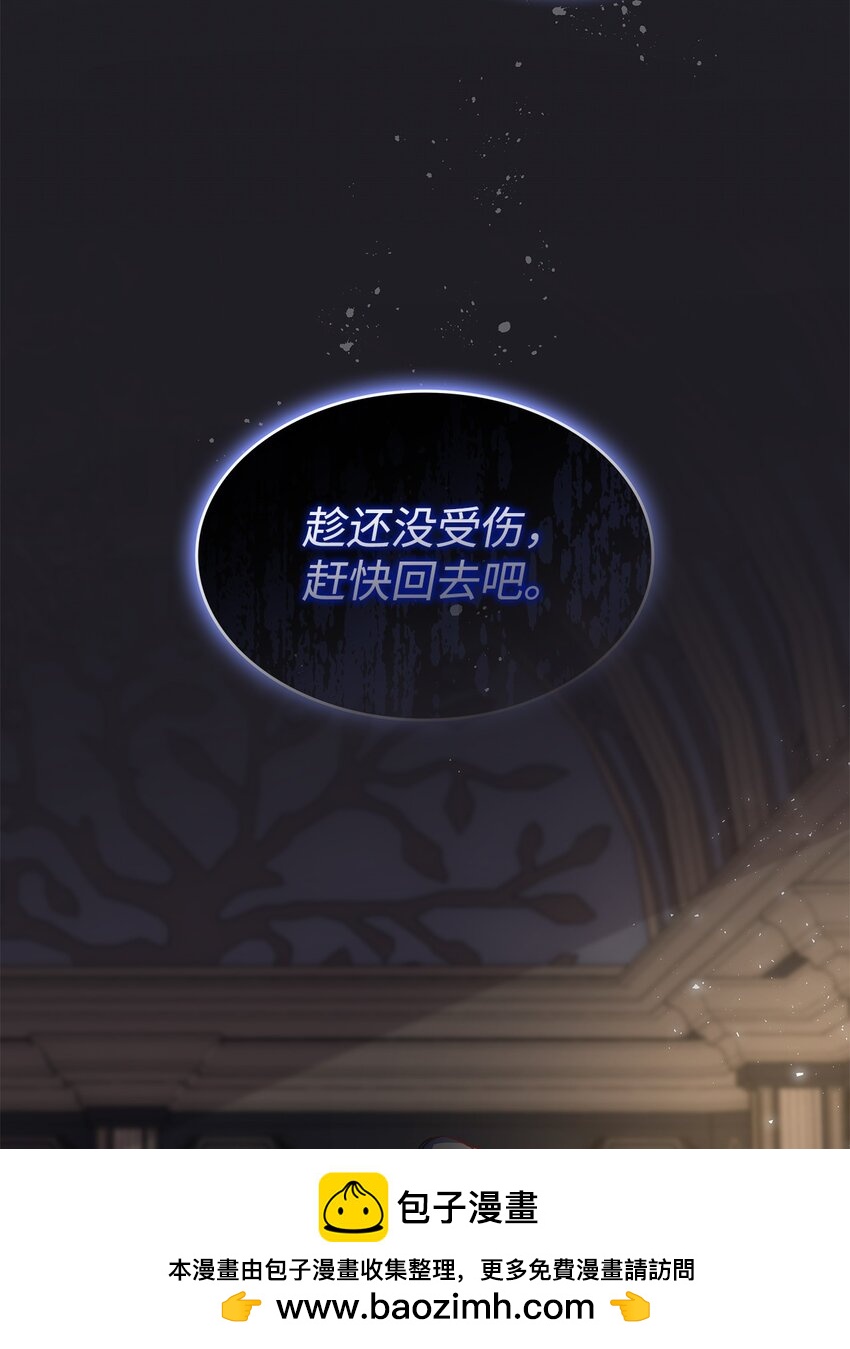 05 这里没有你要的东西(1/2)-第5话