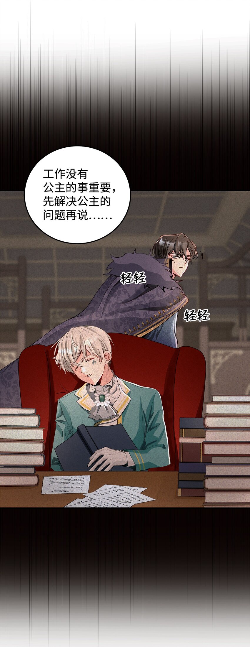 05 这里没有你要的东西(1/2)-第5话