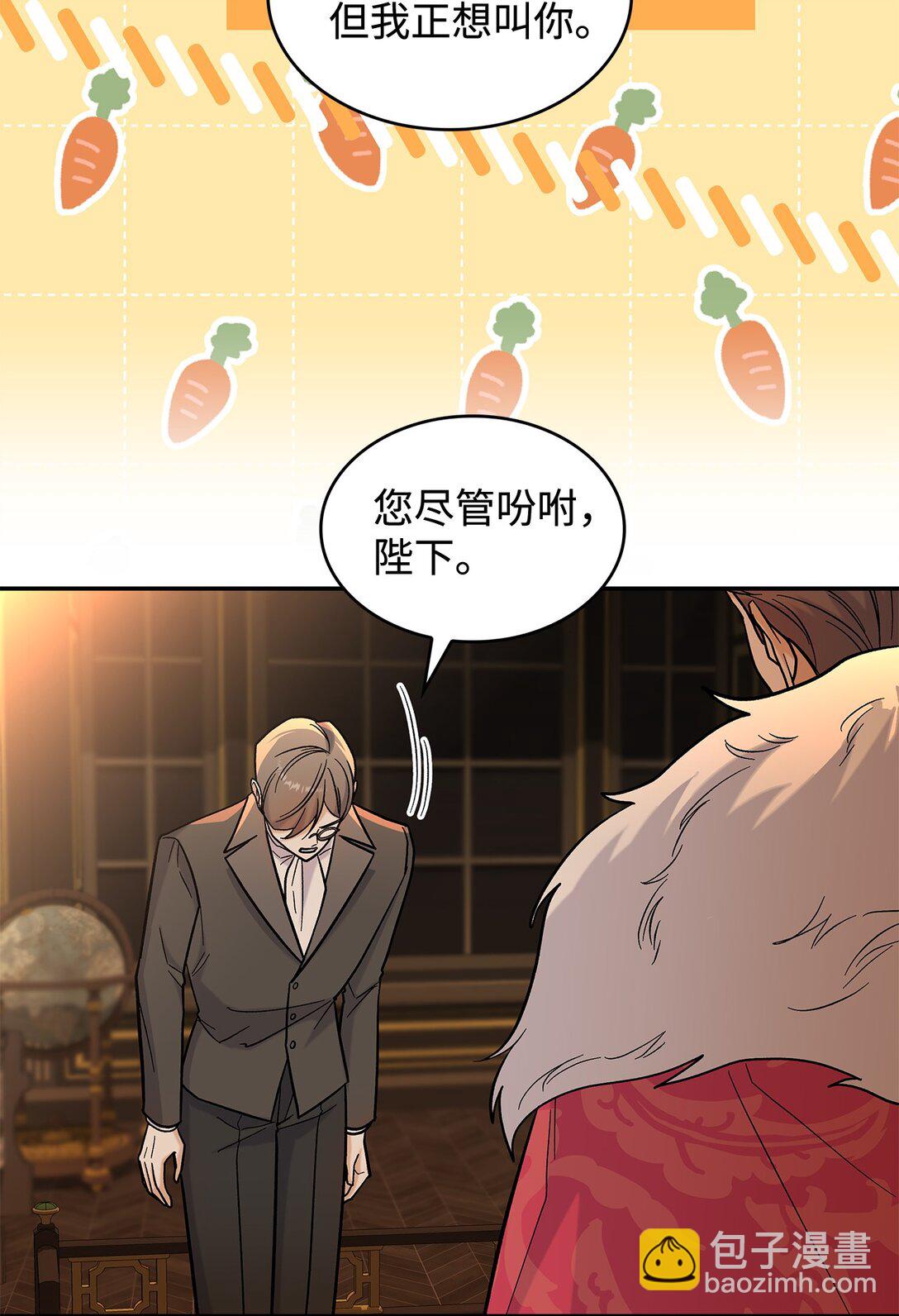 49 想和你单独在一起(1/2)-第49话