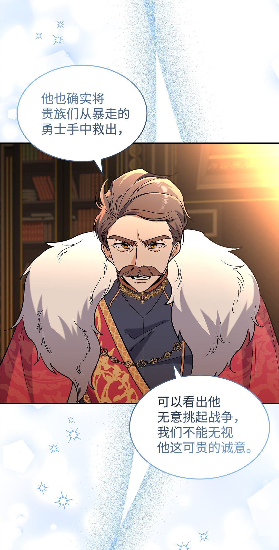 49 想和你单独在一起(1/2)-第49话