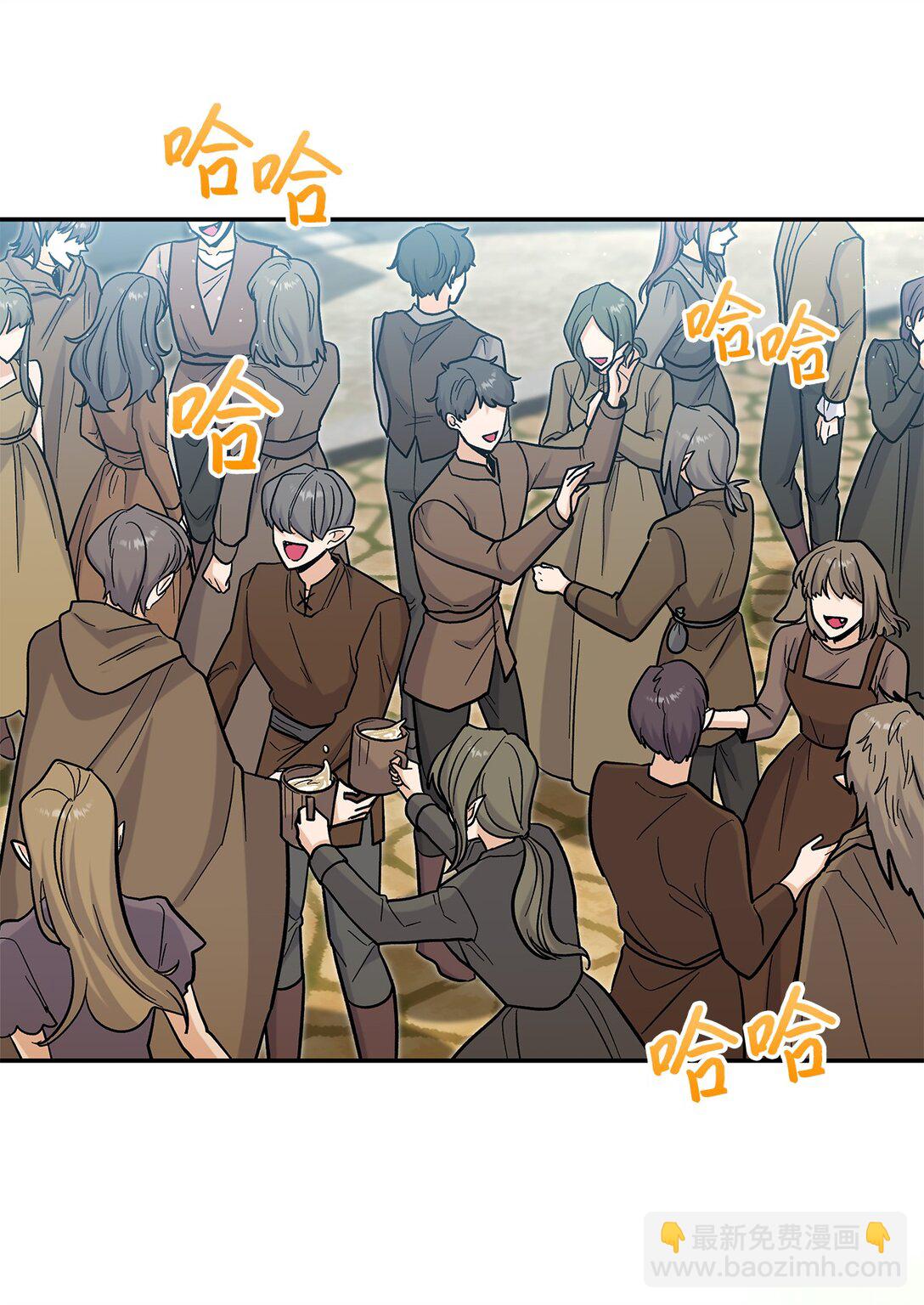 49 想和你单独在一起(1/2)-第49话