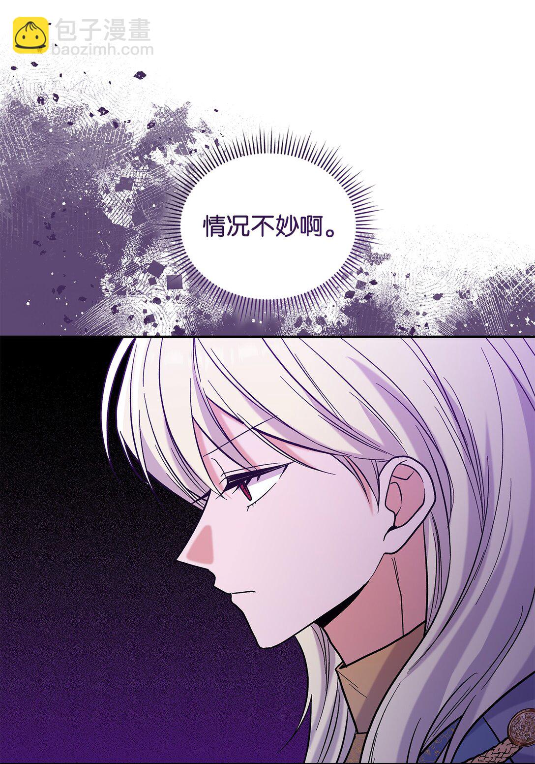 49 想和你单独在一起(1/2)-第49话