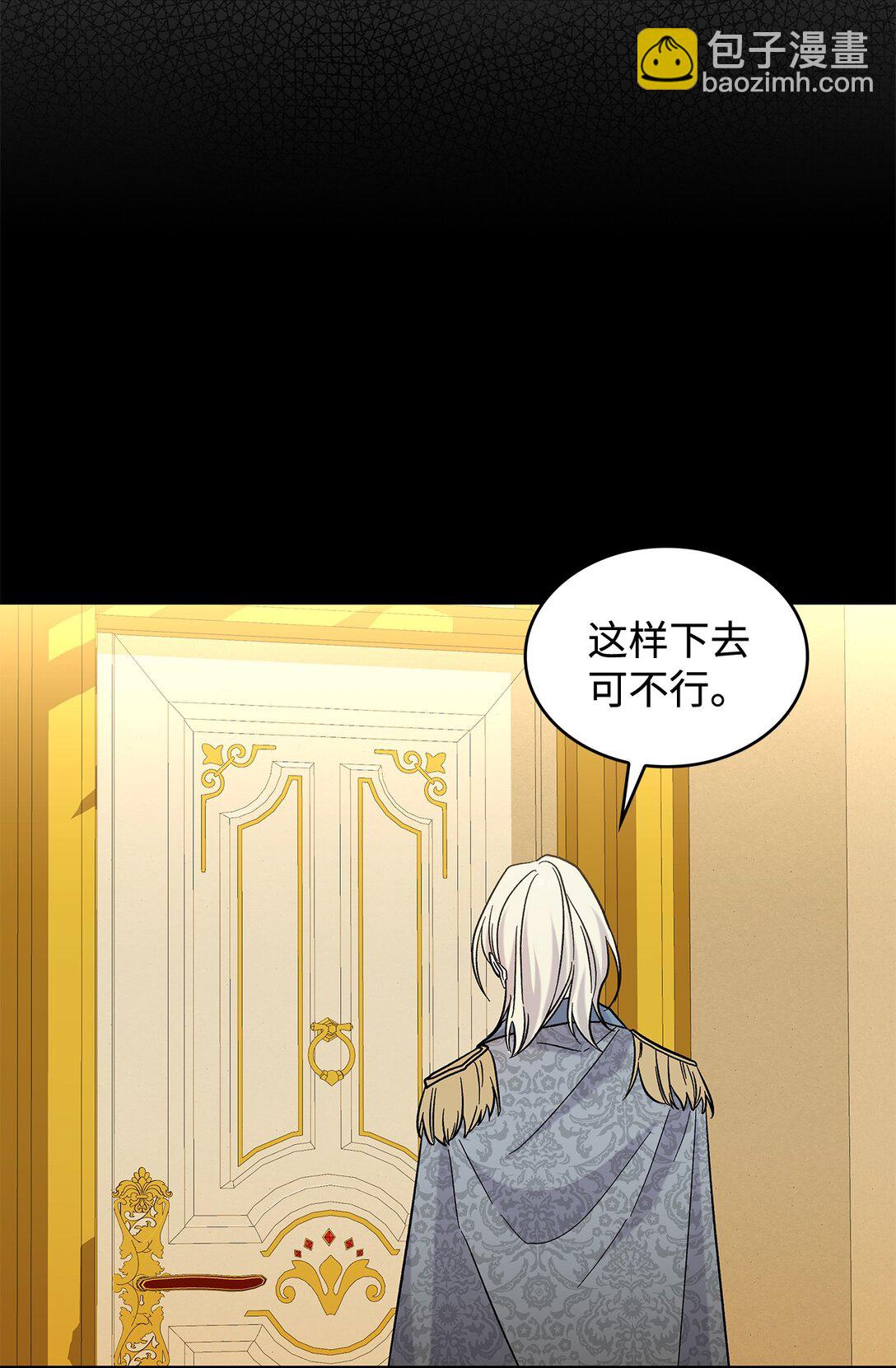 49 想和你单独在一起(1/2)-第49话