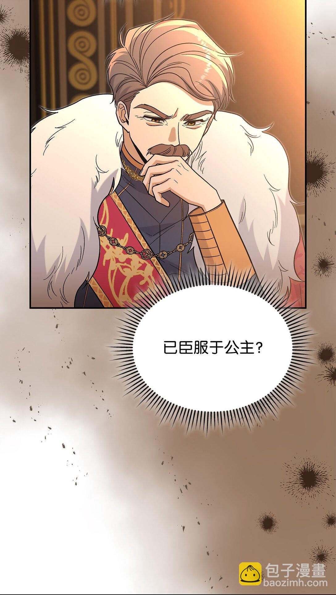 49 想和你单独在一起(1/2)-第49话