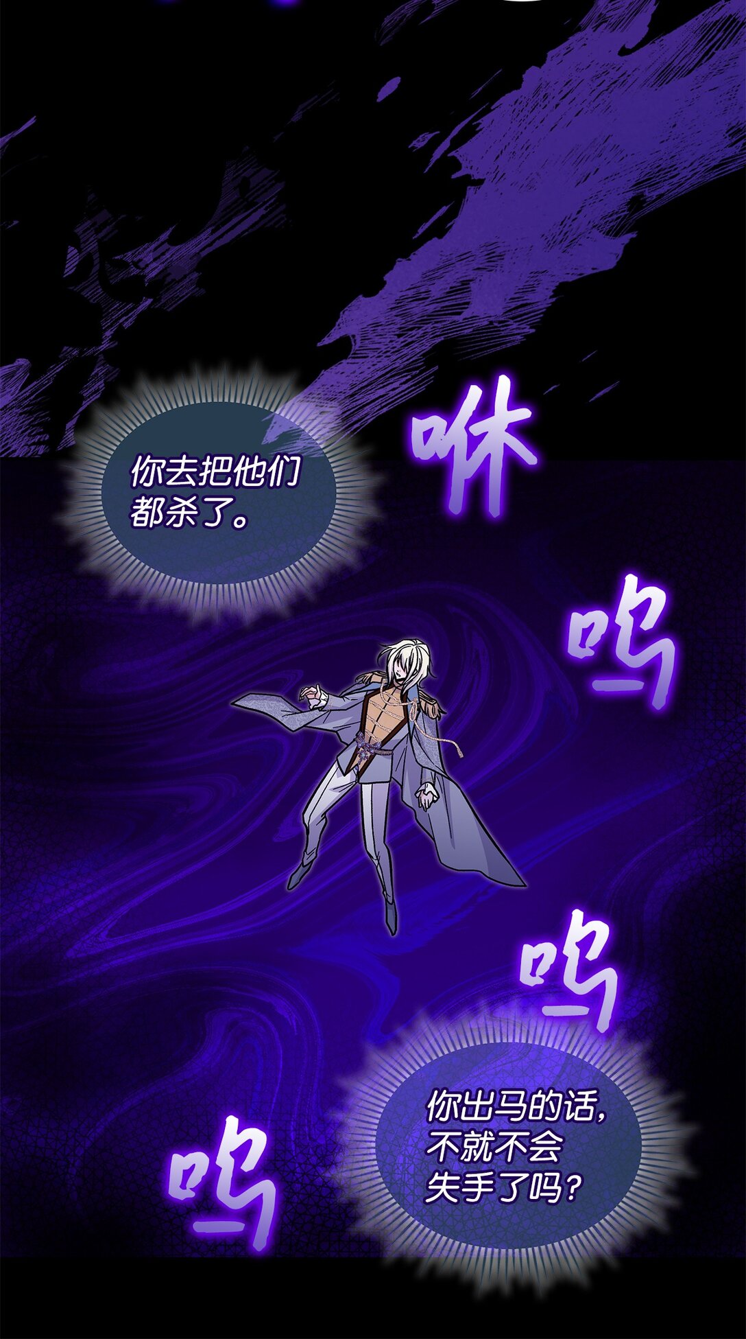 49 想和你单独在一起(1/2)-第49话