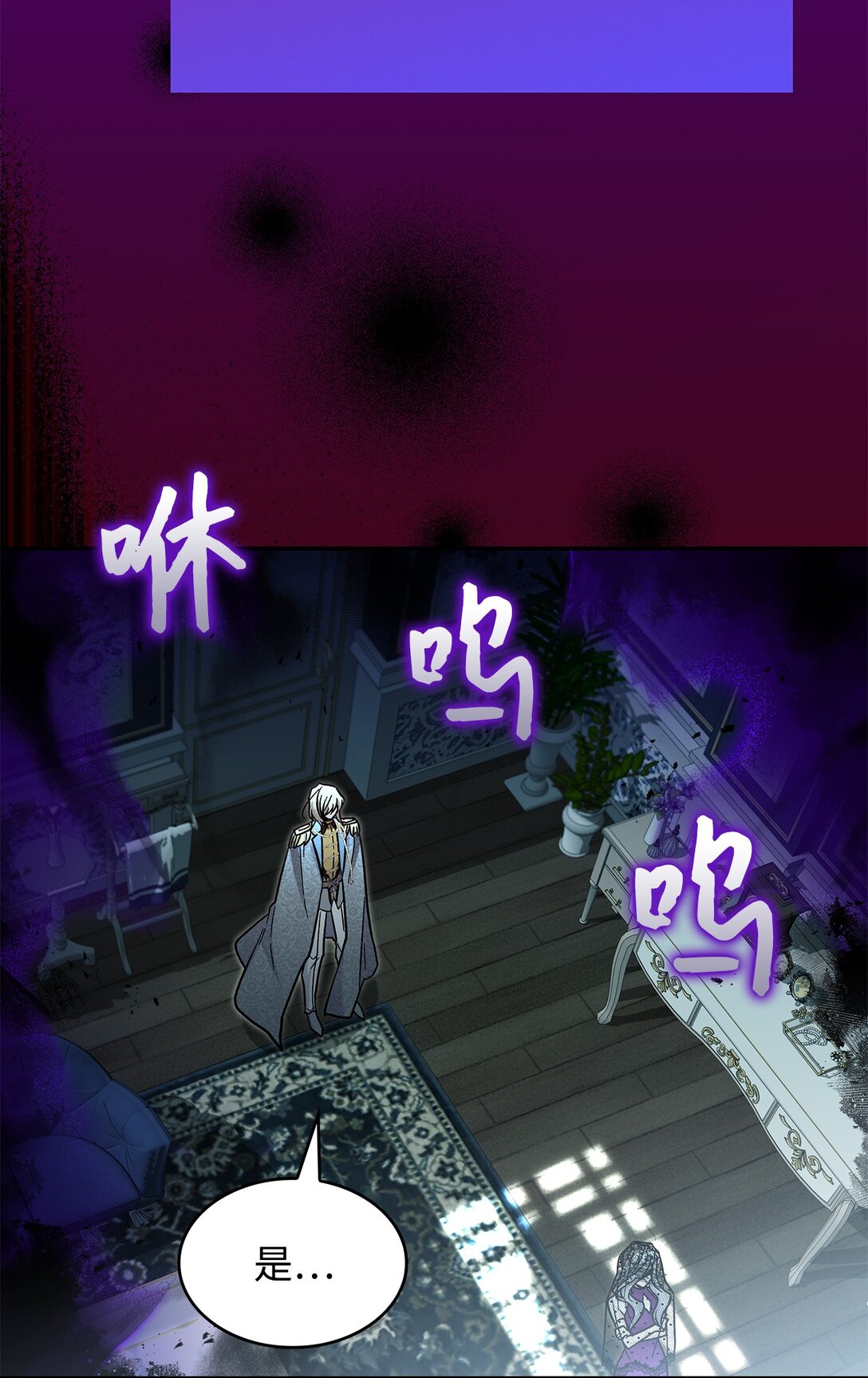 49 想和你单独在一起(1/2)-第49话