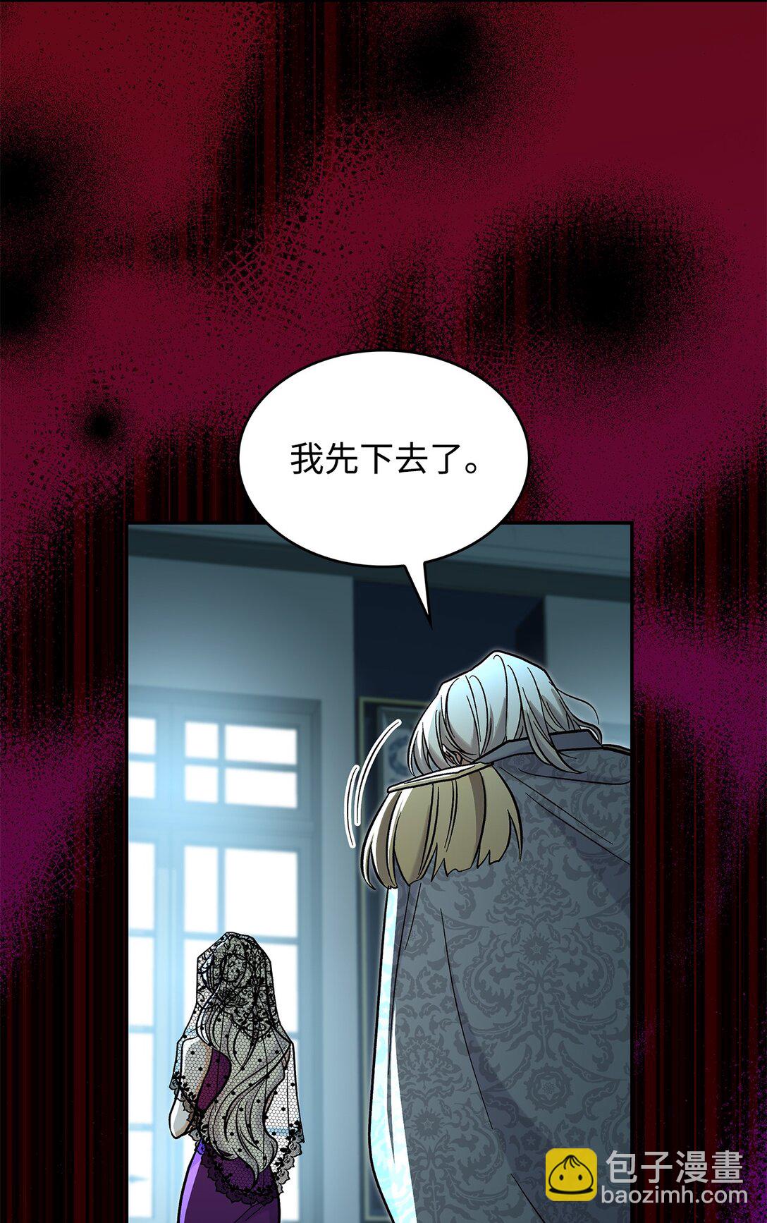 49 想和你单独在一起(1/2)-第49话