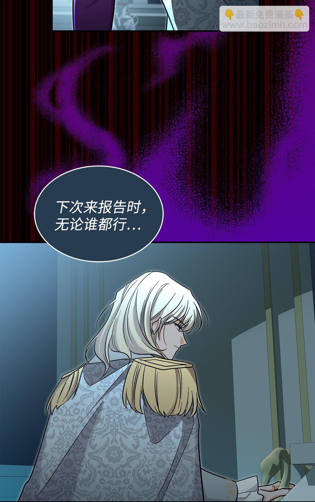 49 想和你单独在一起(1/2)-第49话