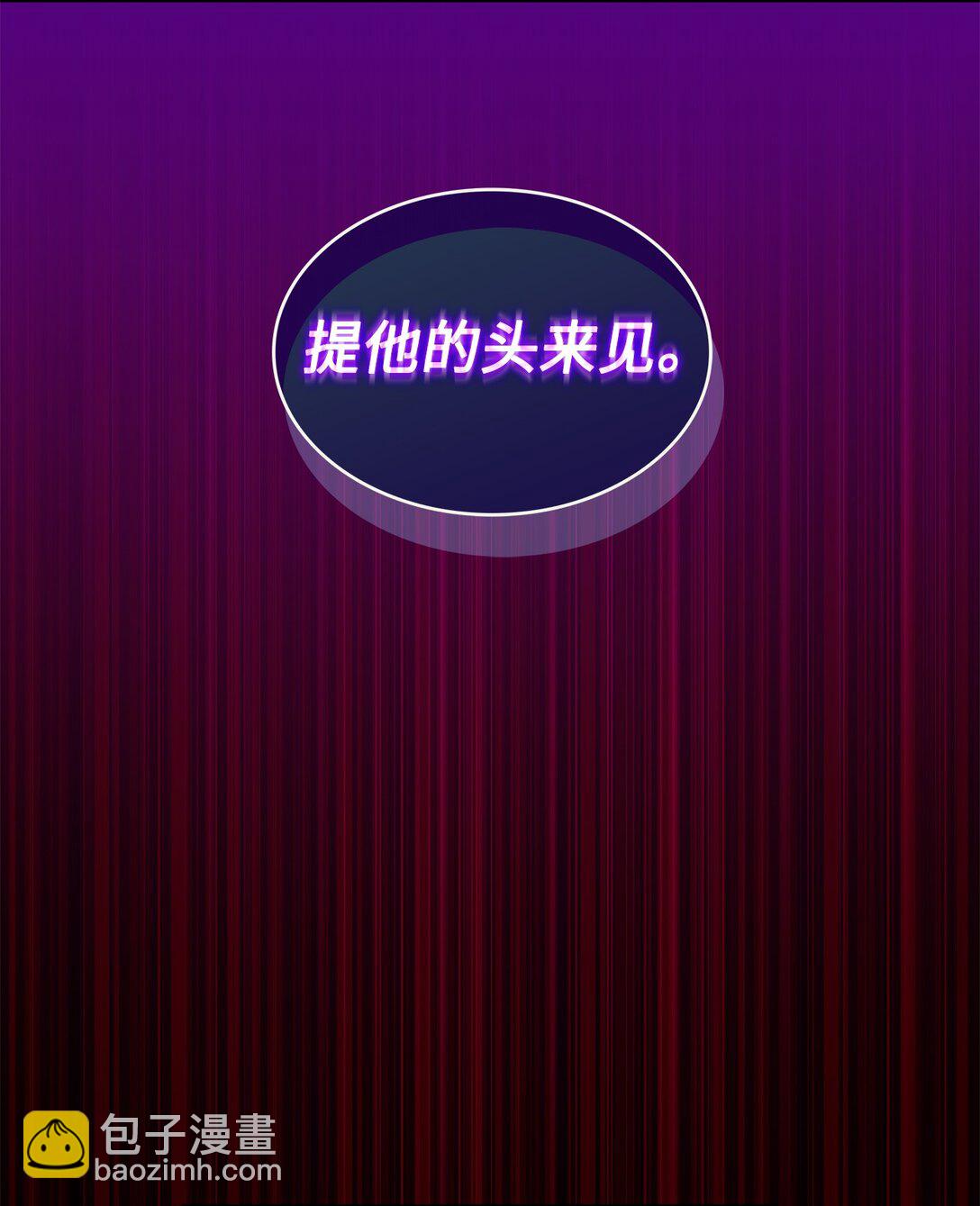 49 想和你单独在一起(1/2)-第49话