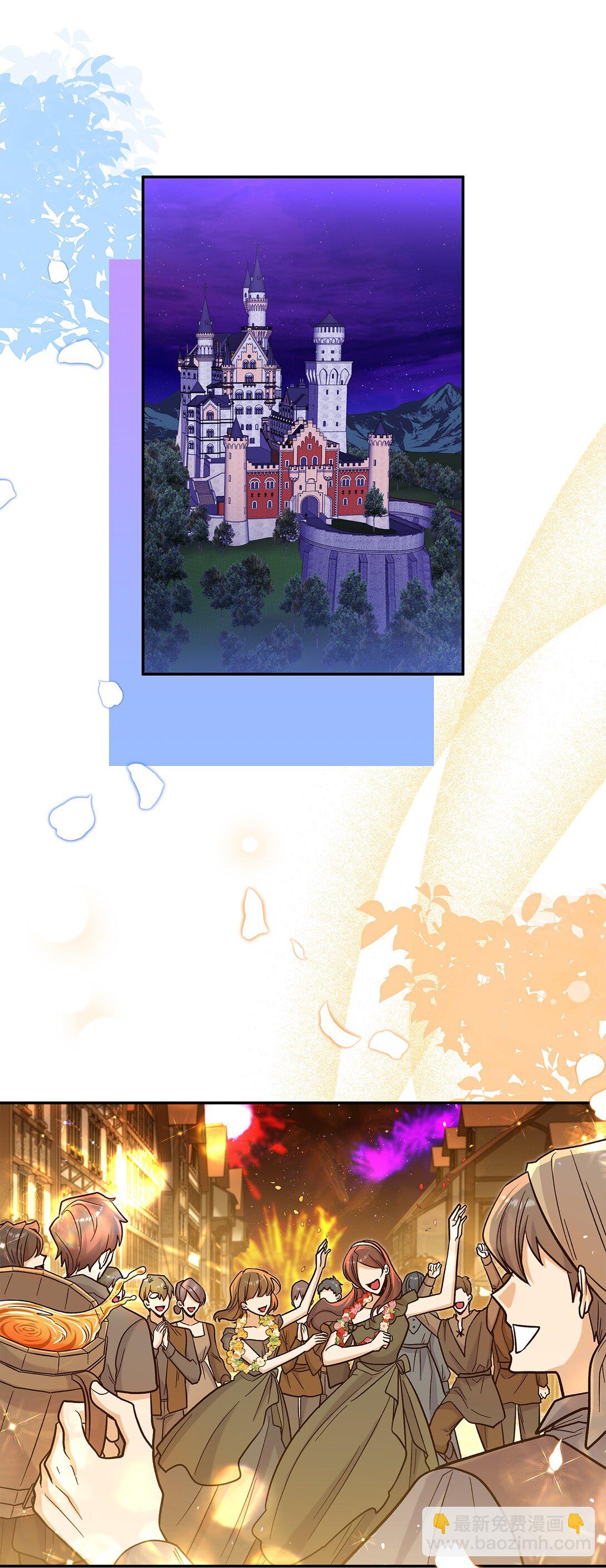 49 想和你单独在一起(1/2)-第49话