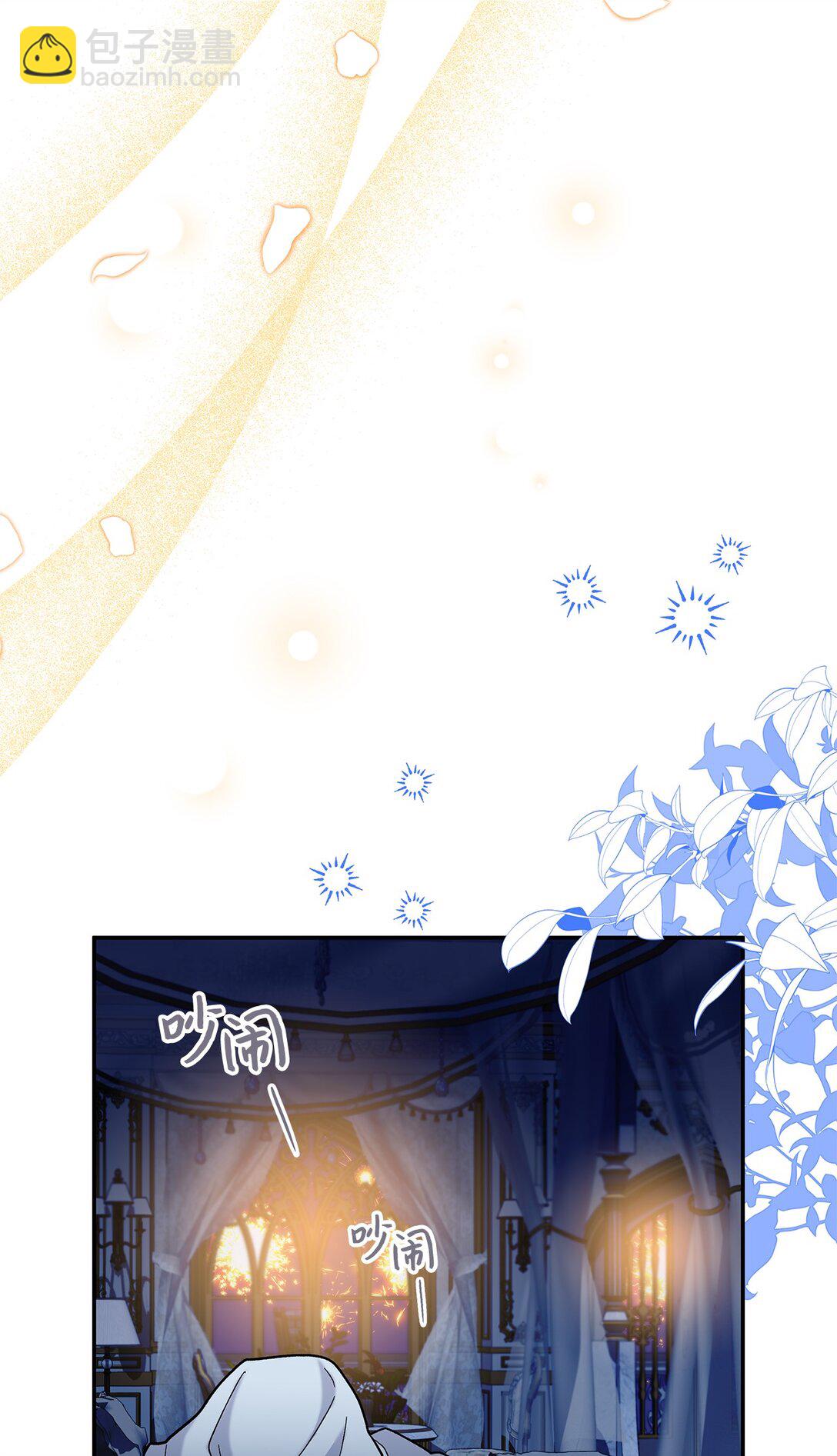 49 想和你单独在一起(1/2)-第49话