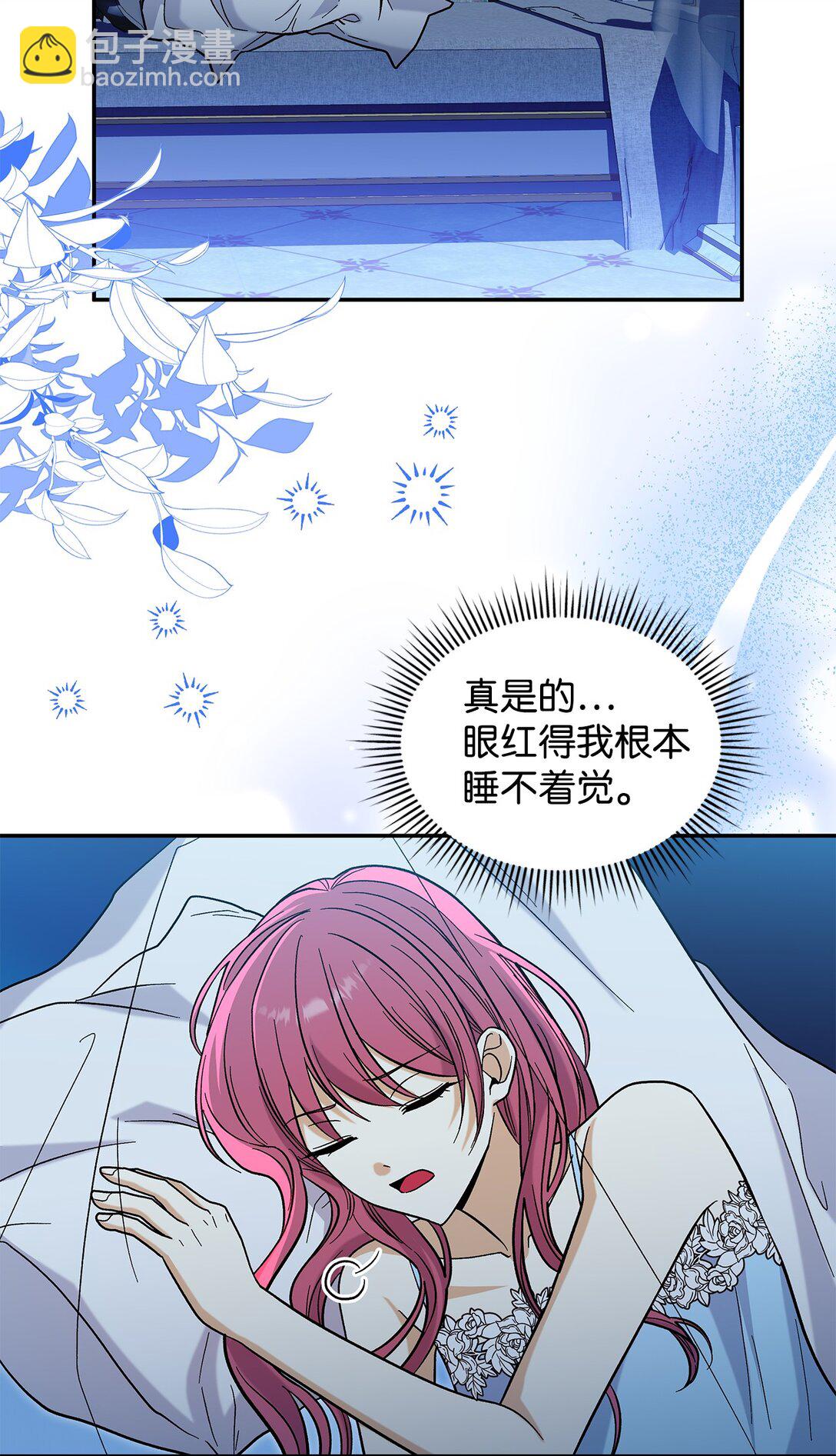 49 想和你单独在一起(1/2)-第49话