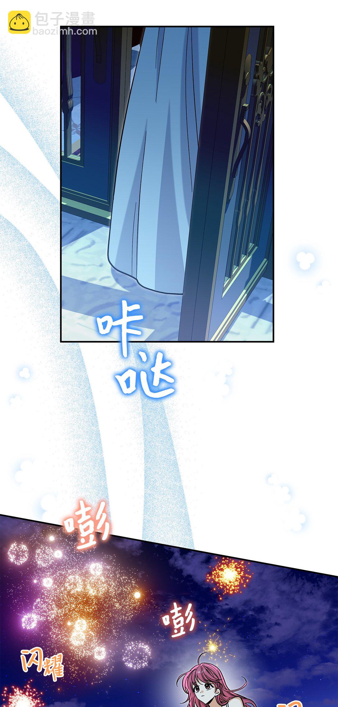 49 想和你单独在一起(1/2)-第49话