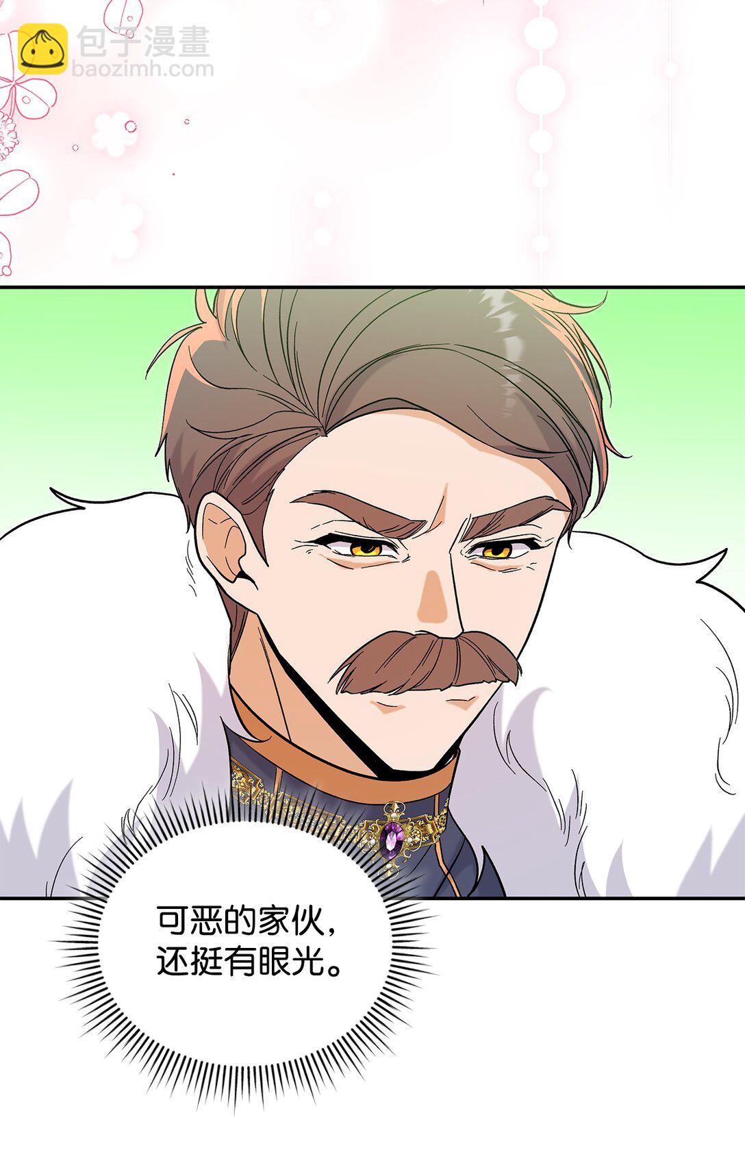 49 想和你单独在一起(1/2)-第49话