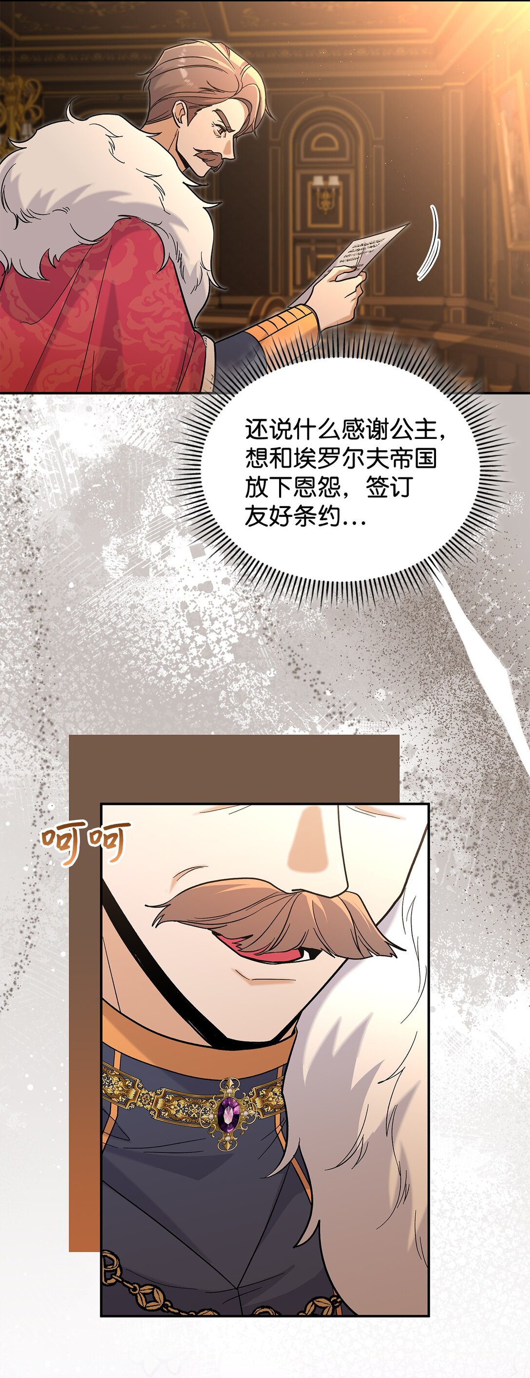 49 想和你单独在一起(1/2)-第49话