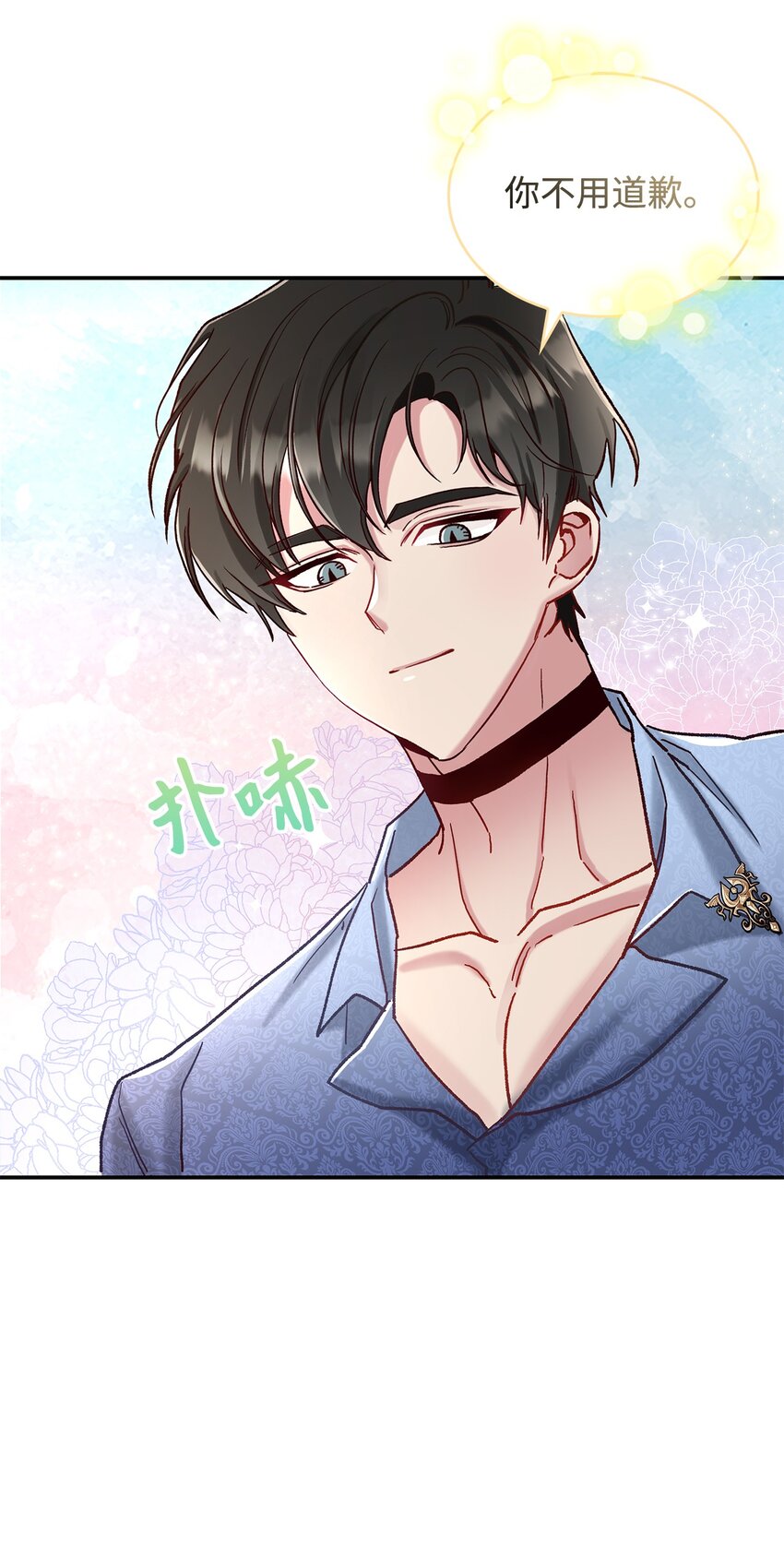 07 魔王和猫咪(1/2)-第7话