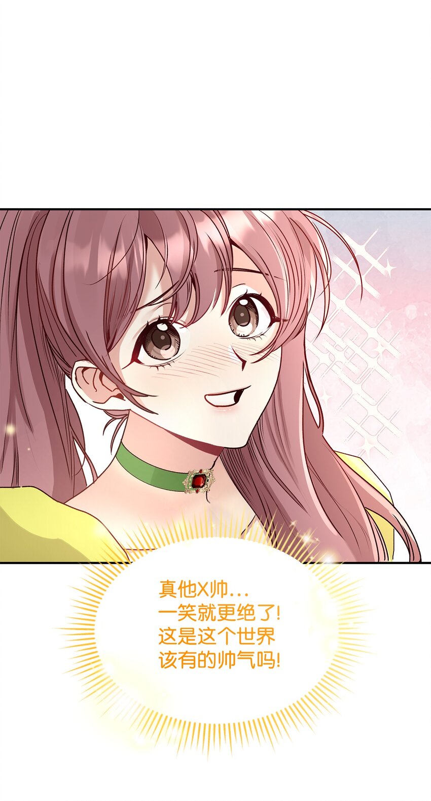 07 魔王和猫咪(1/2)-第7话