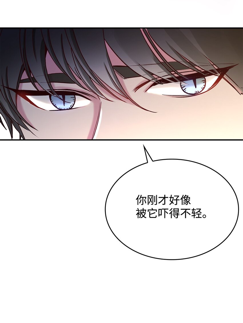 07 魔王和猫咪(1/2)-第7话