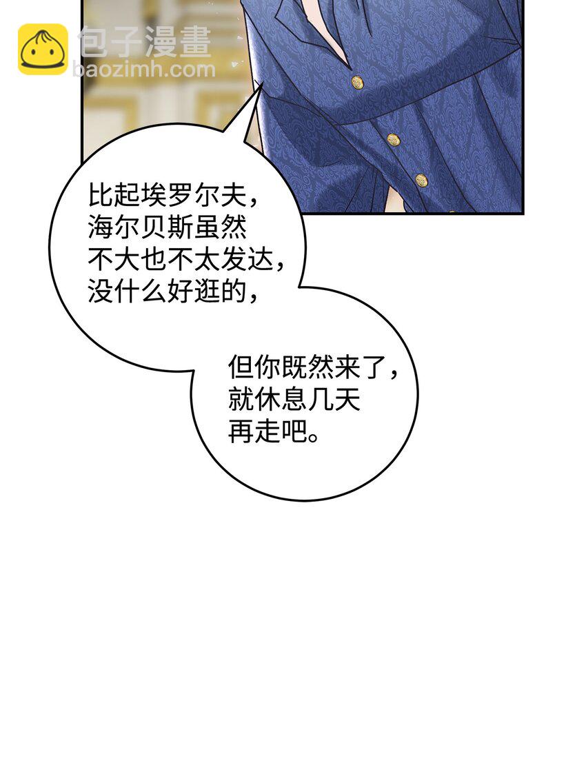 07 魔王和猫咪(1/2)-第7话