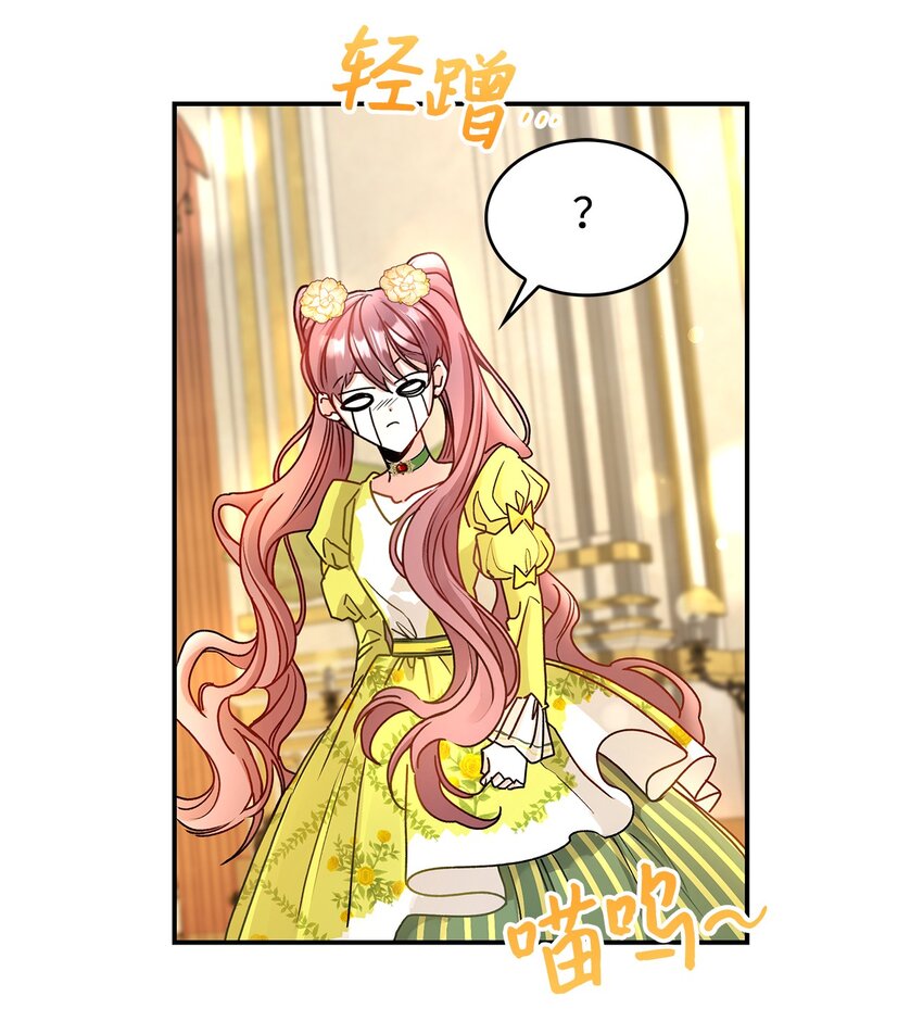 07 魔王和猫咪(1/2)-第7话