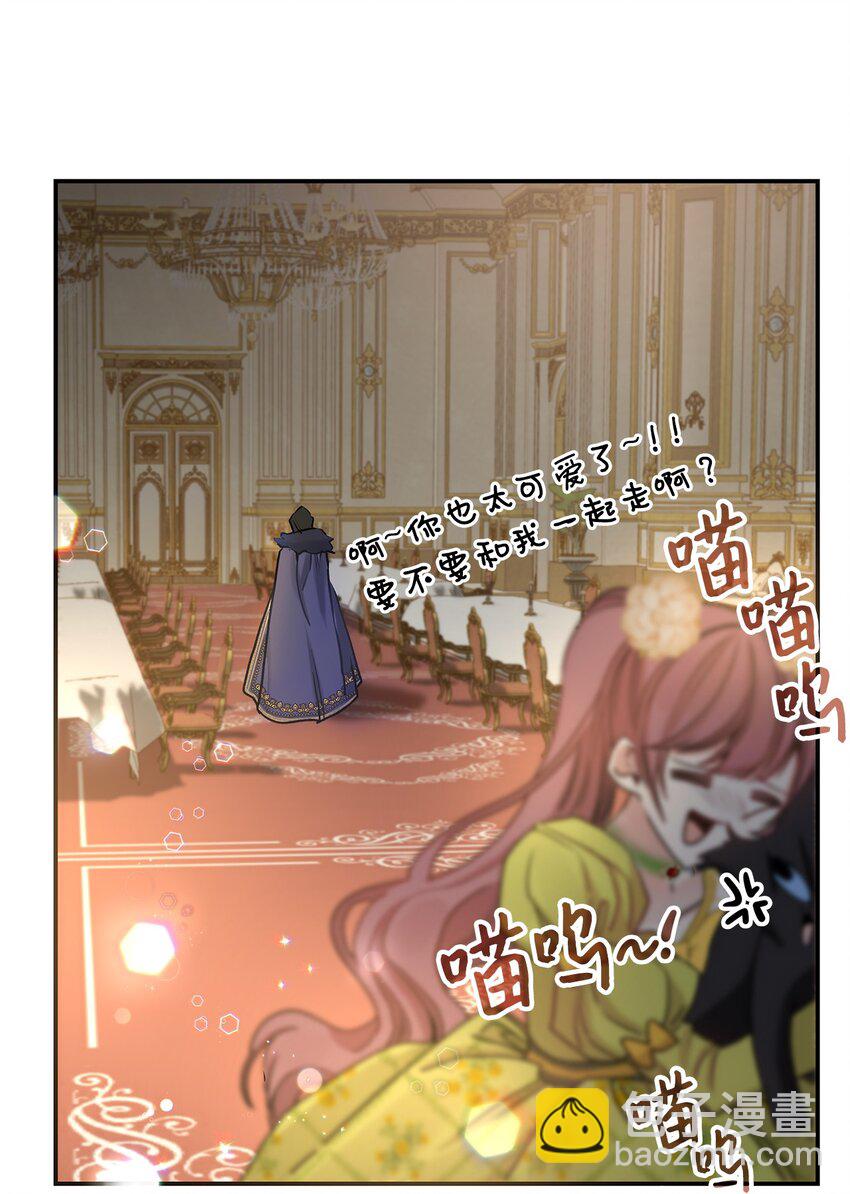 07 魔王和猫咪(1/2)-第7话