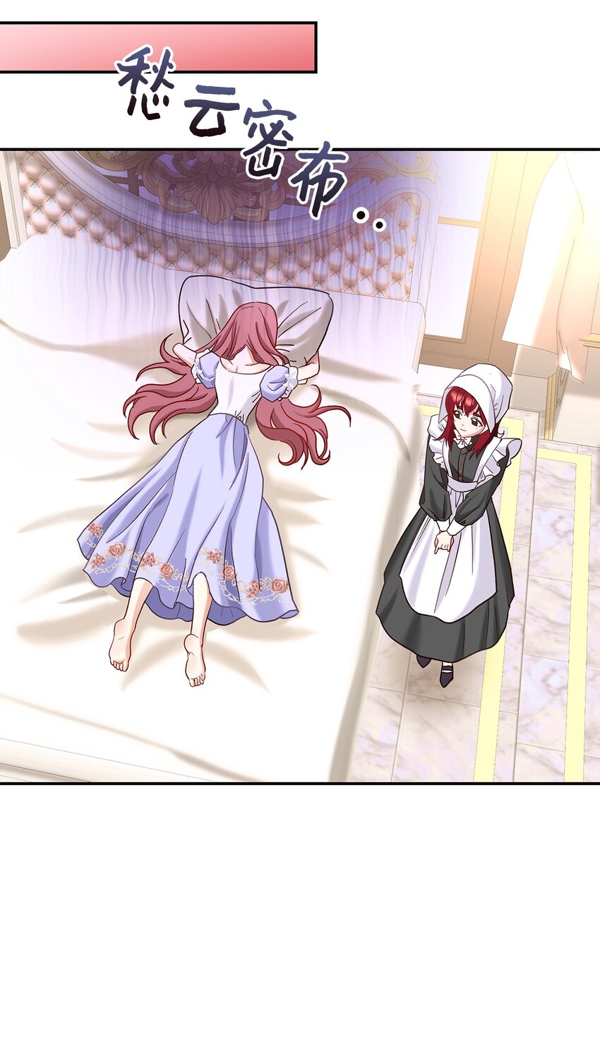 09 看不懂的情书(1/2)-第9话