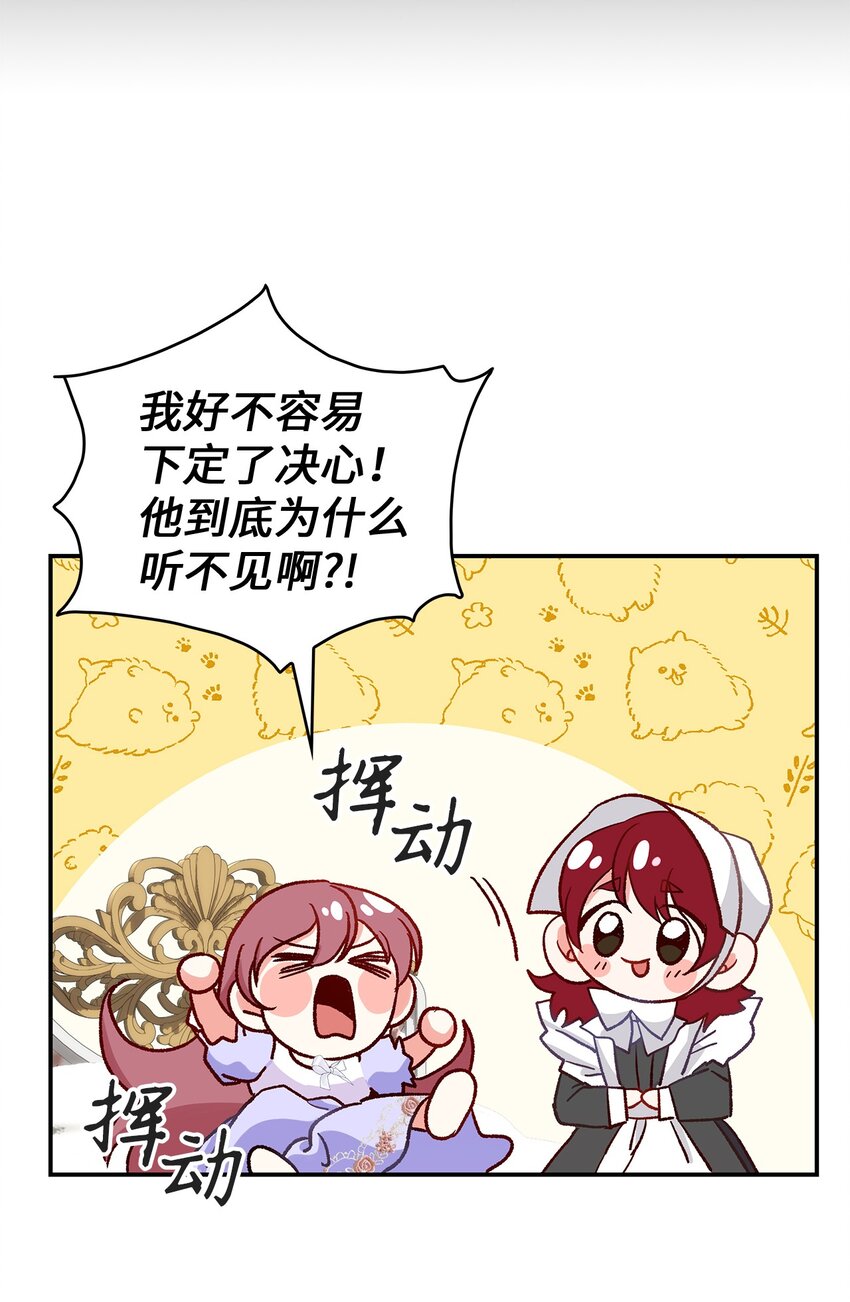 09 看不懂的情书(1/2)-第9话