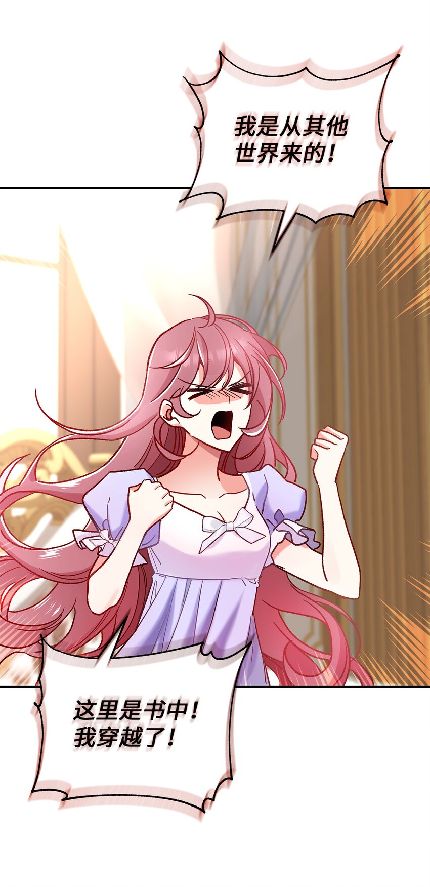 09 看不懂的情书(1/2)-第9话