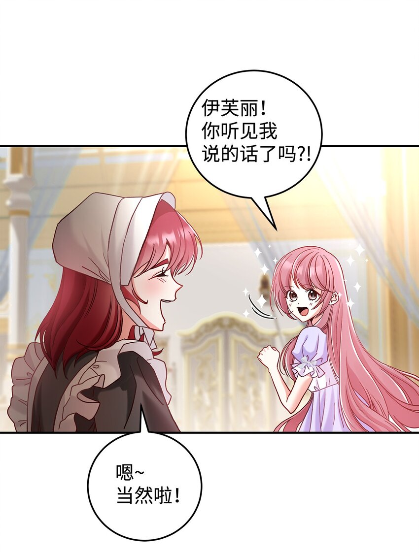 09 看不懂的情书(1/2)-第9话