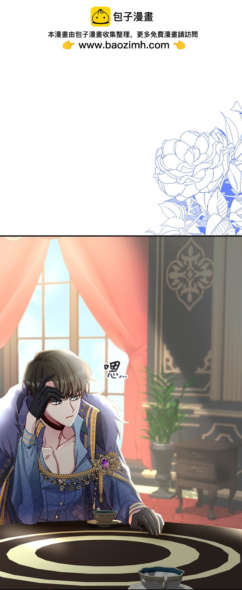 09 看不懂的情书(1/2)-第9话