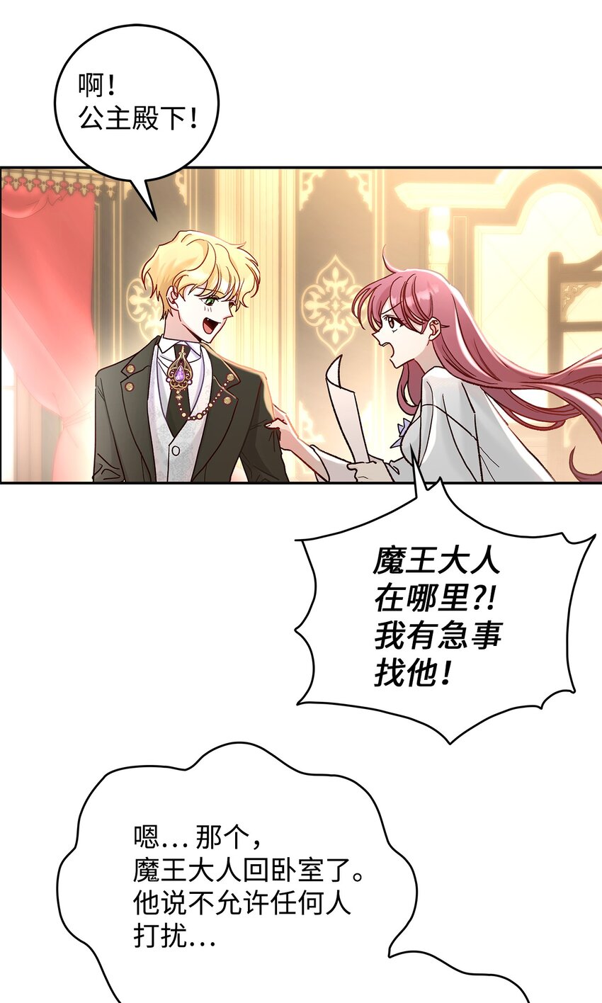 09 看不懂的情书(1/2)-第9话