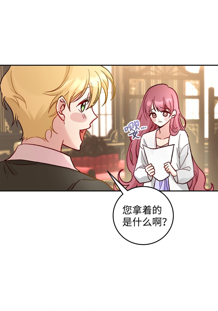 09 看不懂的情书(1/2)-第9话