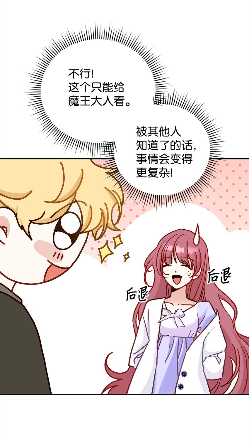 09 看不懂的情书(1/2)-第9话