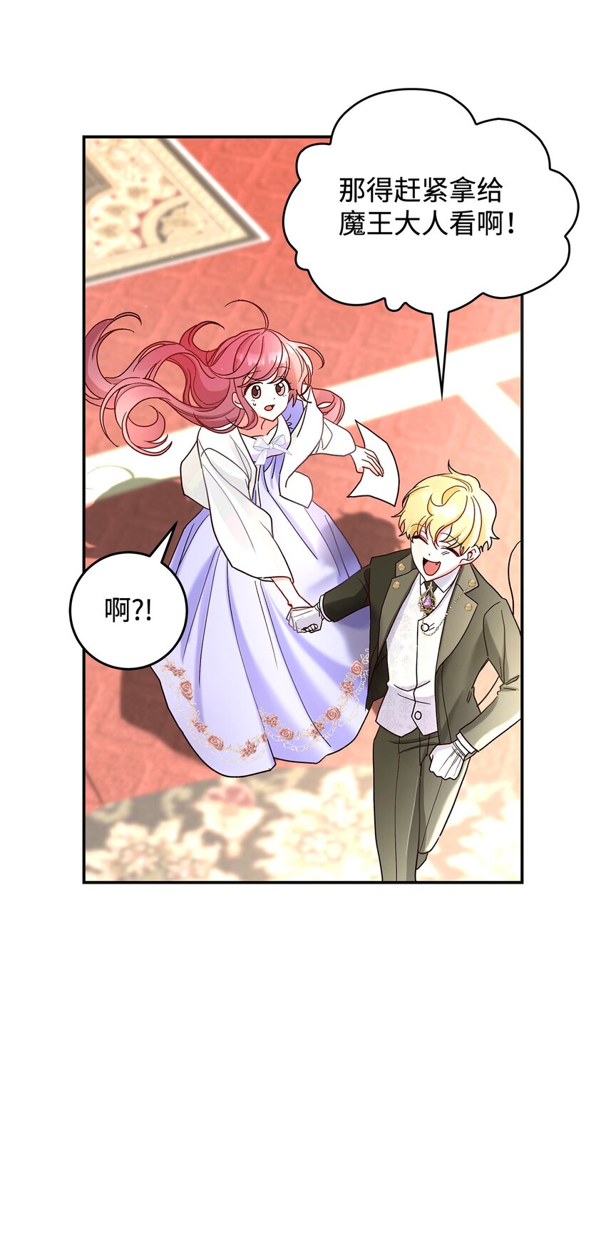 09 看不懂的情书(1/2)-第9话