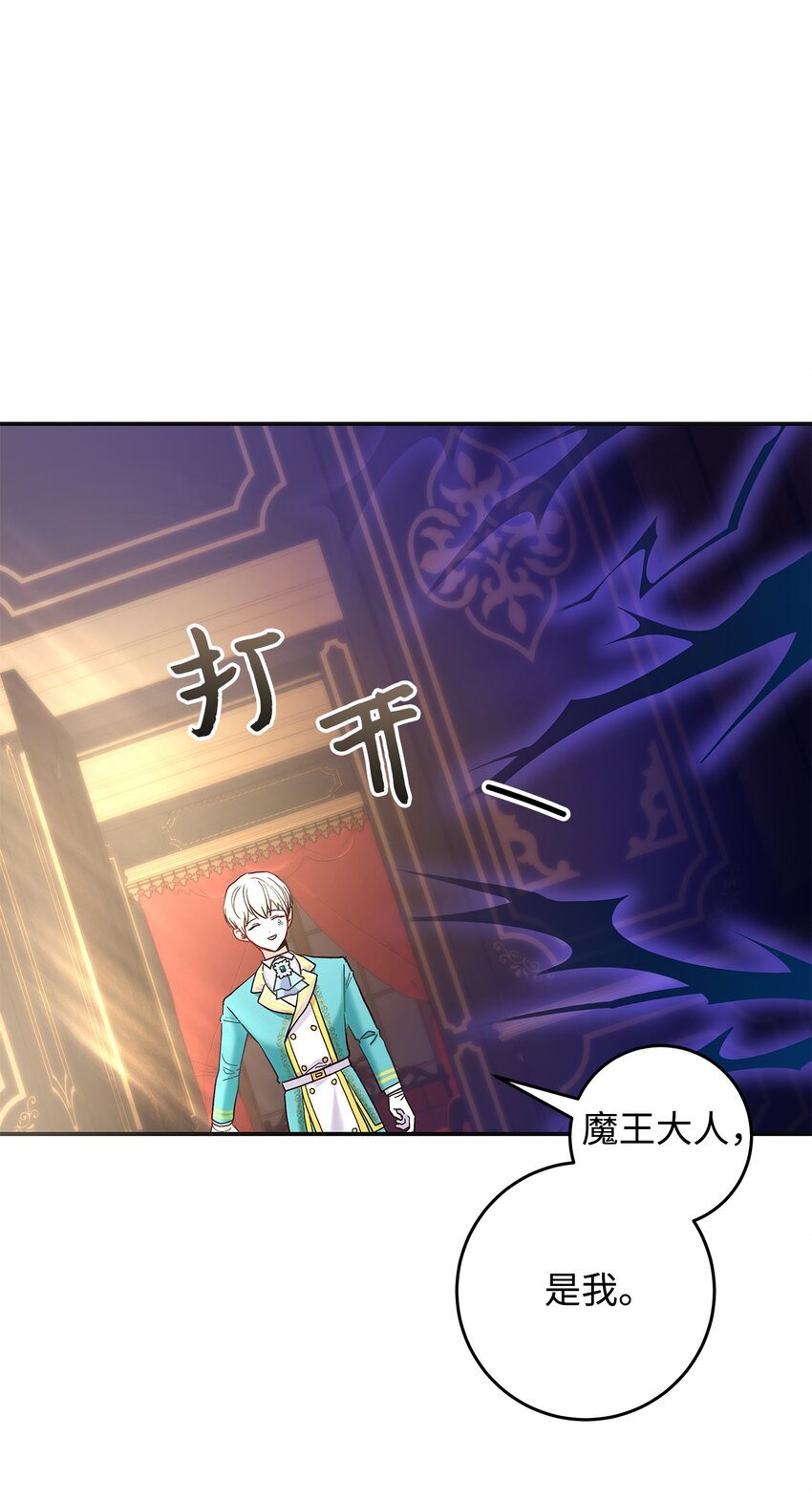 09 看不懂的情书(1/2)-第9话