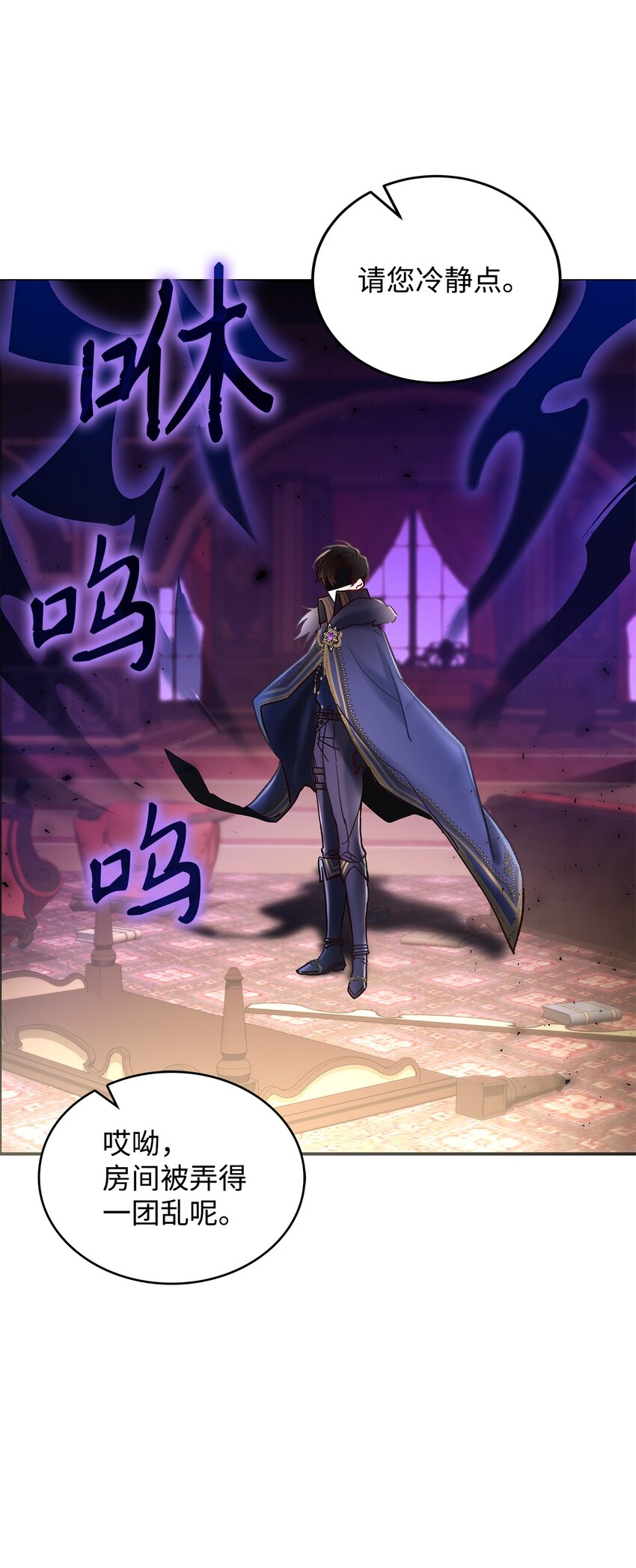 09 看不懂的情书(1/2)-第9话