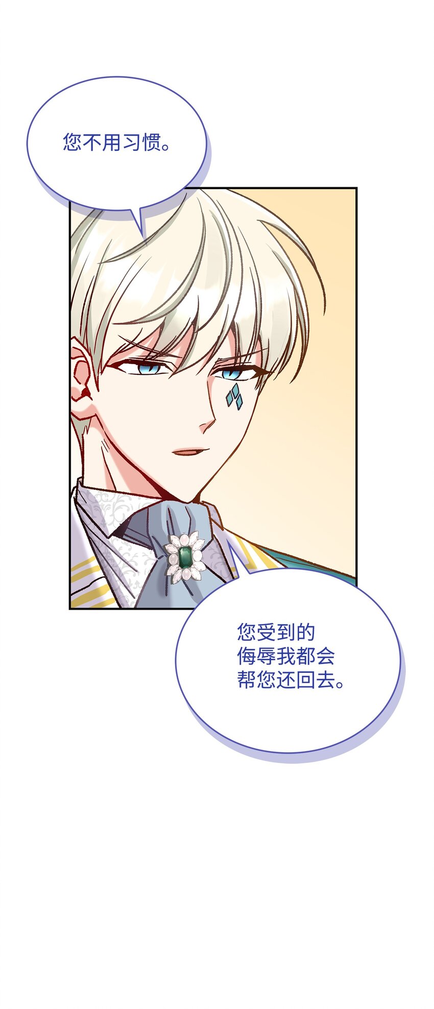 09 看不懂的情书(1/2)-第9话