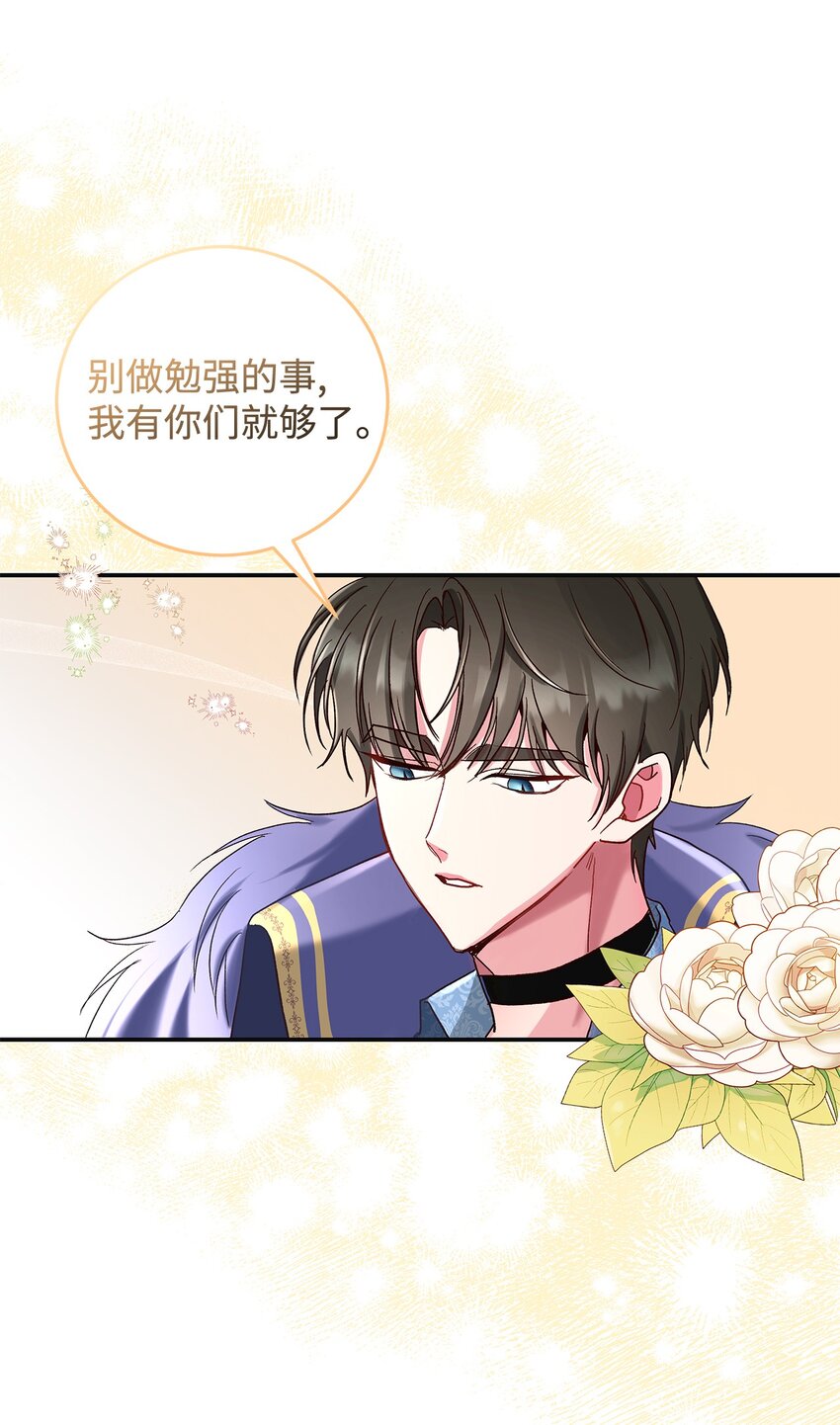 09 看不懂的情书(1/2)-第9话