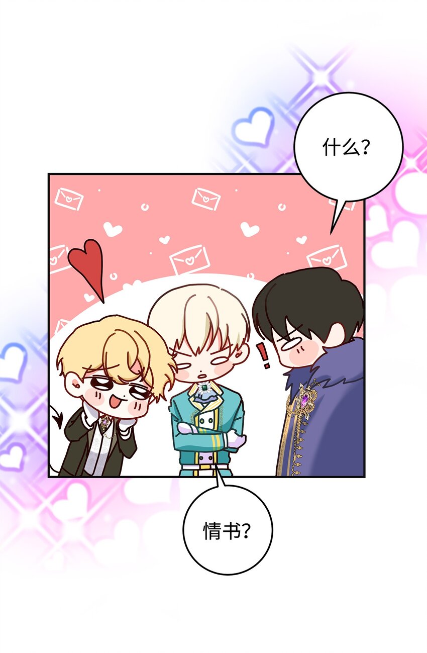 09 看不懂的情书(1/2)-第9话