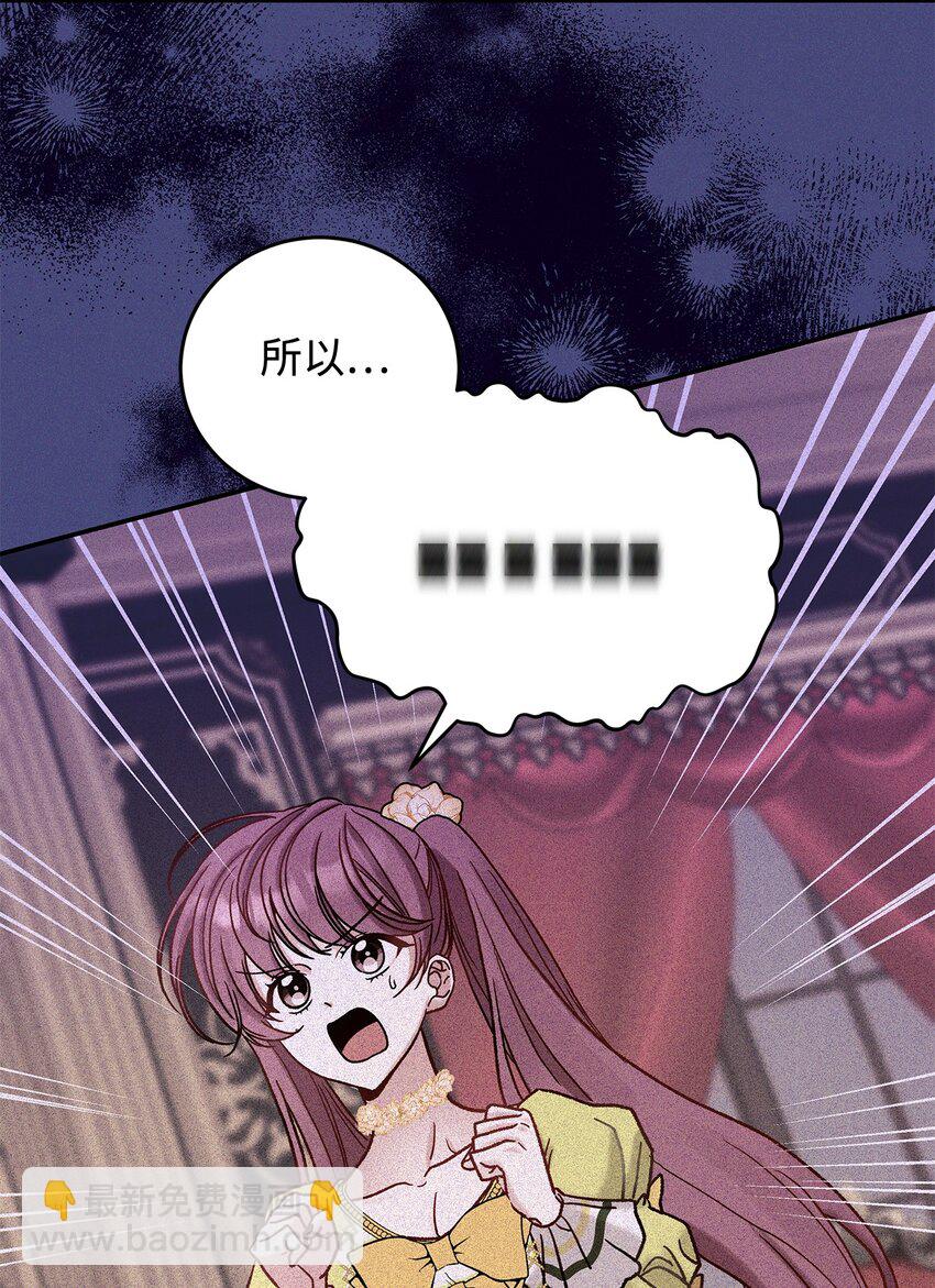 09 看不懂的情书(1/2)-第9话