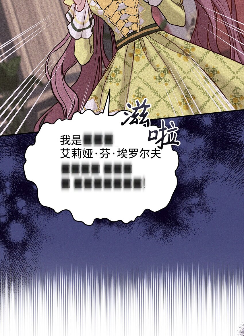 09 看不懂的情书(1/2)-第9话