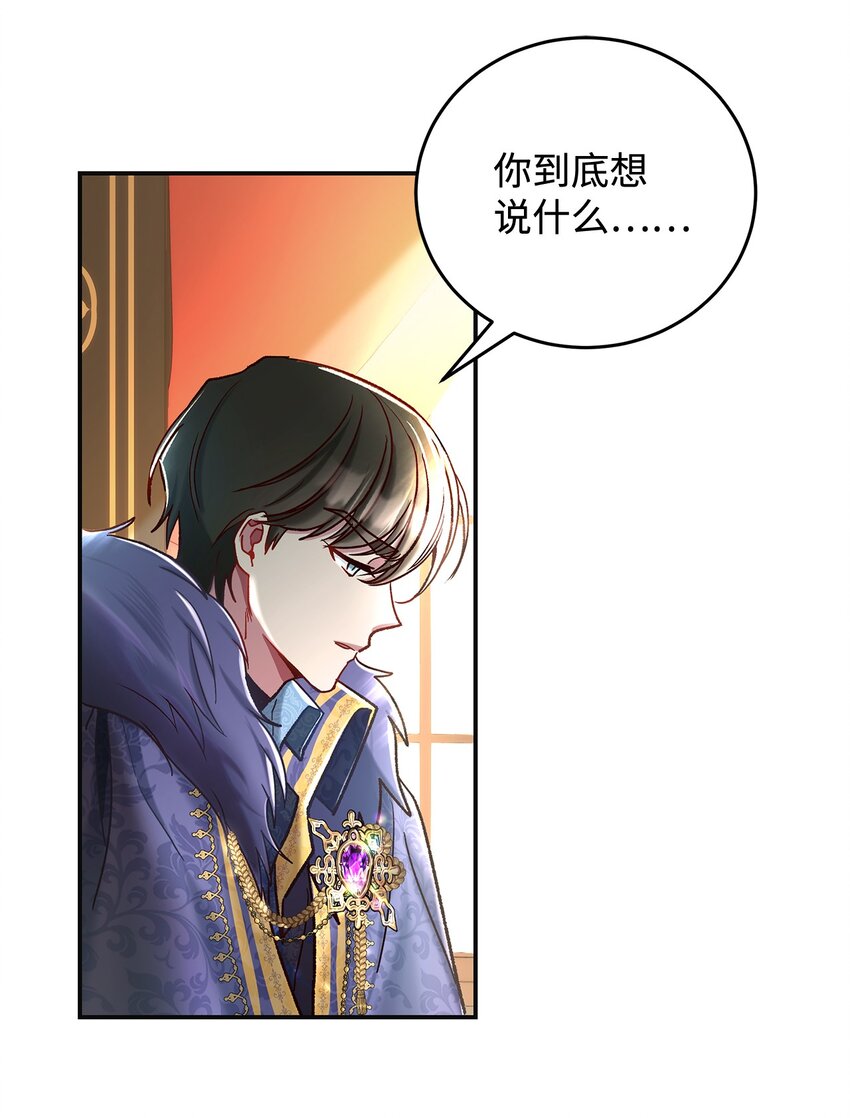 09 看不懂的情书(1/2)-第9话