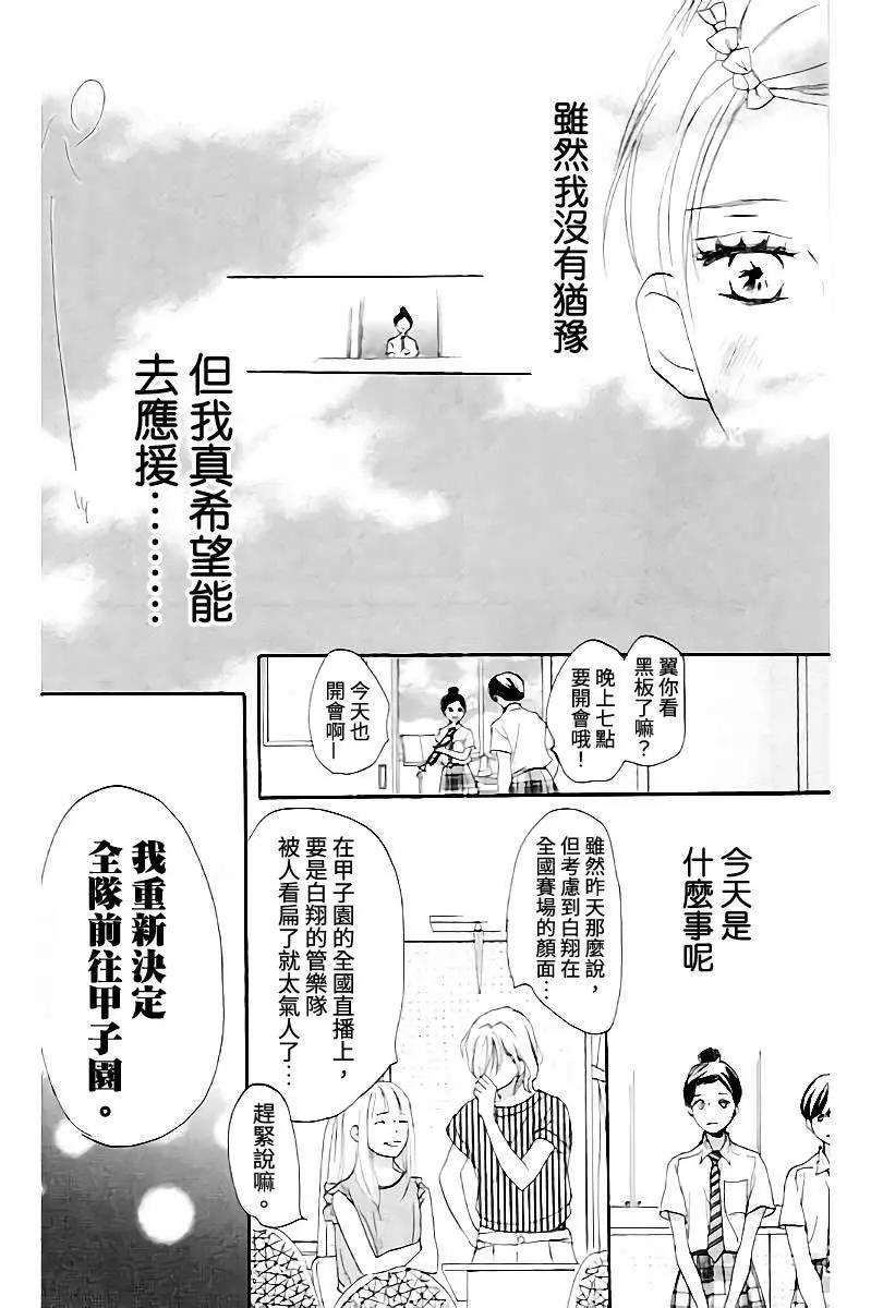 第107话39