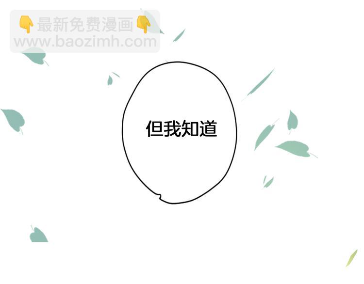 序章 完美的夏天-第1话