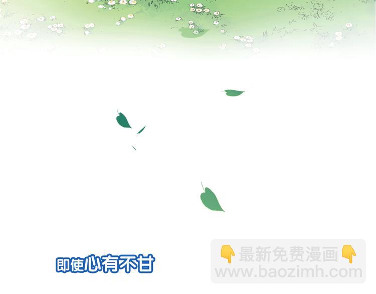 序章 完美的夏天-第1话