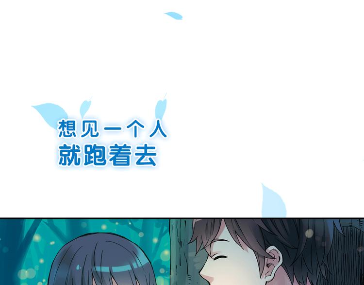 序章 完美的夏天-第1话