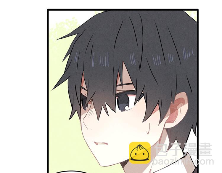 序章 完美的夏天-第1话